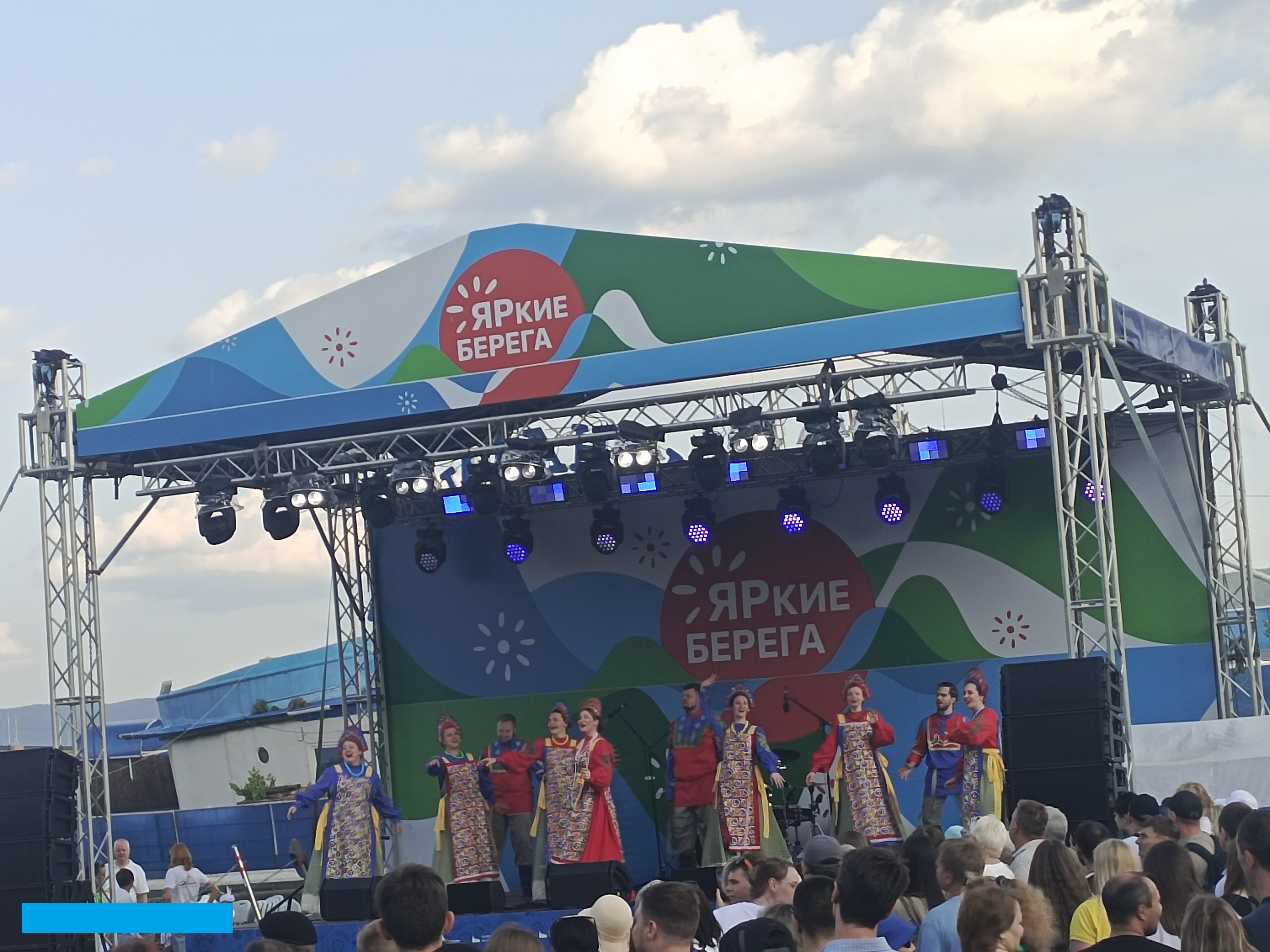 Праздничный концерт, посвященный Дню России